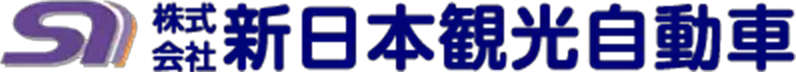 株式会社新日本観光自動車